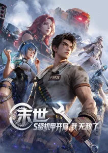 编辑推荐-深海少女动漫壁纸